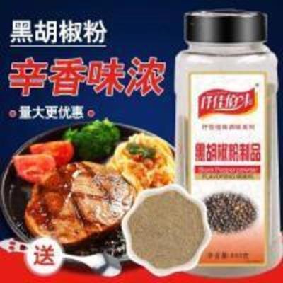 仟佳佰味黑胡椒粉500g现磨越南黑胡椒意大利面调料牛排配料烧烤 仟佳佰味黑胡椒粉500g现磨越南黑胡椒意大利面调料牛排配