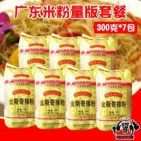 金斯奇排粉300g*7包东莞汤米粉番禺米粉炒粉广东炒米粉干细米线[6月7日发完] 金斯奇排粉300g*7包东莞汤米粉番禺