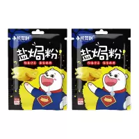 盐焗粉2包 小熊驾到盐焗鸡粉专用调味料小包调料粉30g