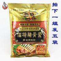 100g (一组5袋)天津佰特猪骨素454克复合调味料香味十足炒菜拌馅调料