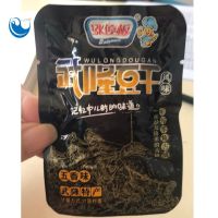 麻辣味 涨停板武隆豆干张停板武隆豆干手撕素肉卷干菜类 干货大全豆制品