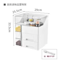 白色 厨房置物架台面收纳架调味品调料架子用品家用大全橱柜灶台收纳盒