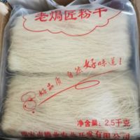 老焗匠温州粉干浙江特产细米粉干米粉米线方便炒米粉细米粉5装 老焗匠温州粉干浙江特产细米粉干米粉米线方便炒米粉细米粉5装