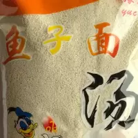 鱼子面 500克*3包 鱼子面固始特产小面疙瘩鱼籽面河南早晚餐速食面食面籽子汤