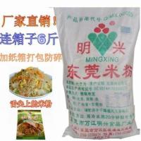 5斤一袋(不带料) 广东东莞特明兴米粉米线丝米粉炒米粉汤米蒸米粉净重5斤/袋加箱发