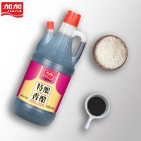 特酿香醋800ml*1瓶 加加香醋特酿食醋800ml 零添加香醋饺子醋凉拌醋日常调味品调味料