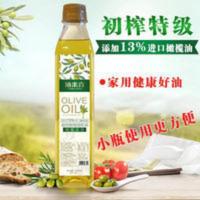 橄榄油食用油调和油低小瓶装压榨家用油色拉油植物油宿舍油脂 橄榄油食用油调和油低小瓶装压榨家用油色拉油植物油宿舍油脂