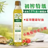 橄榄油食用油调和油低小瓶装压榨家用油色拉油植物油宿舍油脂 橄榄油食用油调和油低小瓶装压榨家用油色拉油植物油宿舍油脂