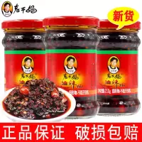老干妈花生油辣椒(210g*3瓶) 老干妈花生油辣椒210g辣椒酱油泼辣椒拌饭酱下饭菜贵州特产水豆豉