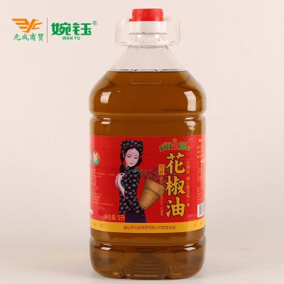 红花椒油 2.5升 商用大瓶装椒幺妹藤椒油四川洪雅特产汉源特麻青花椒油5升/2.5升