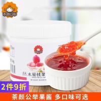 水蜜桃 茶颜公举果酱涂抹面包烘焙冲饮奶茶店专用原料水蜜桃果泥商用家用