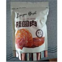 500g 南北干货莆田桂圆干桂圆肉无核500g正宗特产无加糖龙眼肉干