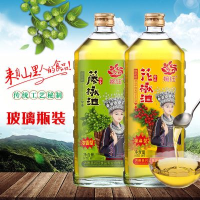 玻璃瓶子装的 藤椒-油250ML 四川洪雅特产浓香婉钰藤椒油家用调味油汉源特麻青花椒油250ml