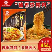 454g_ 香格里酱香炒粉料454g炒面王调味料炒米粉炒河粉炒饭炒面炒菜年糕