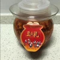 中辣[大众口味]_ [不划算]玻璃瓶220g*1瓶 豆腐乳湖南常德特产澧县霉豆腐腐乳腌豆乳酱菜坛子菜开胃菜豆乳