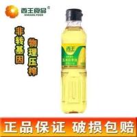 特价款400ML一瓶装 西王玉米胚芽油400ml玉米油食用油非转基因物理压榨植物油