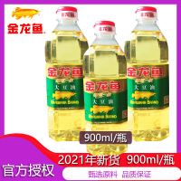 金龙鱼食用油 精炼一 金龙鱼食用油 精炼一级大豆油900ml植物油调和油色拉油炒菜家用油