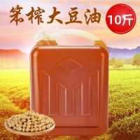10斤 10斤东北笨榨大豆油非转基因家自榨大豆油食用油饭店自家用