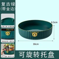 [绿色]360度旋转+镀金小鹿装饰 厨房旋转置物架多功能家用神器台面收纳盒酱油瓶调料调味品收纳架