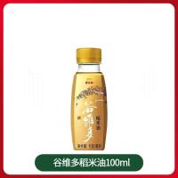100ml稻米油 金龙鱼15000ppm谷维多稻米油100ml米糠油 大米伴侣食用油