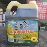 碗留香压榨浓香菜籽油桶装4L非转基因食用菜籽油餐饮食堂炒菜用油 碗留香压榨浓香菜籽油桶装4L非转基因食用菜籽油餐饮食堂炒