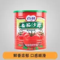 3000g 百利番茄沙司3kg商用番茄酱意大利面披萨烘焙汉堡西餐用番茄酱