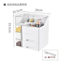 $白色 厨房置物架台面收纳架调味品调料架子用品家用大全橱柜灶台收纳盒