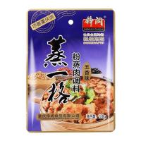 五香味 128g 正宗重庆蒸肉粉蒸肉调料蒸肉米粉四川特产五香味香辣味