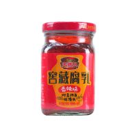 210g[香辣味腐乳] 豆腐乳湖南香辣味天马人窖藏腐乳豆腐山茶油霉豆腐湖南正宗特辣酱
