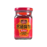 210g[香辣味腐乳] 豆腐乳湖南香辣味天马人窖藏腐乳豆腐山茶油霉豆腐湖南正宗特辣酱