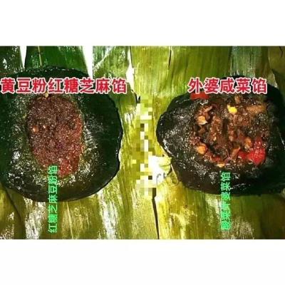 黄豆粉红糖芝麻馅10只 蒿子粑粑湖南特产怀化辰溪粉糍粑黄豆馅艾叶粑糯米年糕10个