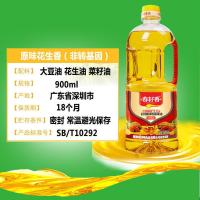非转基因原味调和油900ml*1瓶 春籽香原味花生食用植物调和油物理压榨浓香家用花生油900mL/1.5L