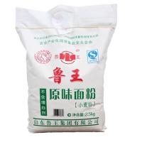 鲁王原味面粉2.5kg(无赠品) 中筋面粉 鲁王面粉5斤水饺馒头包子蛋黄酥麦芯粉原味面粉2.5kg