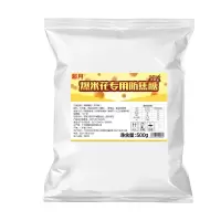 爆米花专用糖(加香型奶油味)950G 商用爆米花专用椰子油黄油彩色果味防焦糖爆米花奶油球形玉米原料