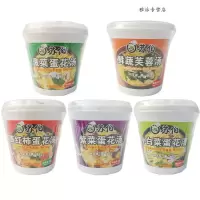 多口味混搭8g*5杯 苏伯汤杯装速食汤速溶汤芙蓉鲜蔬汤菠菜蛋花汤紫菜蛋花汤8g*5杯