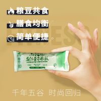 1盒(含75g*21袋) 泰禾谷益仁量杂粮饭75g*21袋八宝粥米五谷组合藜麦奇亚籽东北特