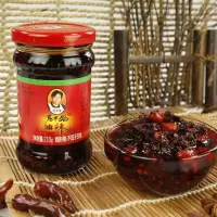 210g油辣椒1瓶 老干妈辣椒酱风味豆豉牛肉末拌油辣椒肉丝下饭菜调味香辣酱辣子鸡