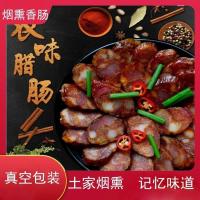 500克长阳土家微辣香肠 正宗湖北宜昌五峰土家烟熏香肠干香肠腊香肠熏肉熏肠辣香肠腊肉