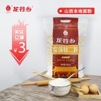 原味0添加 山西晋城龙谷乡通用富强面粉10KG家用高筋小麦粉拉面饸饹馒头20斤