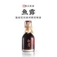 150ml 潮汕集锦鱼露调味汁150ml初汤高级汕头雨露调料品南澳正宗原味露