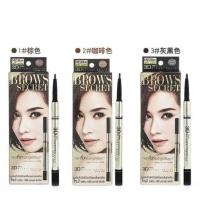 3号黑灰色 泰国蜜丝婷3D眉笔三合一不晕防水防汗持久不脱色