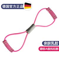 [质保3个月基础款]粉色儿童老人款 8字拉力器薄背部神器家用肩颈八字弹力绳拉伸带锻练手臂健身器材
