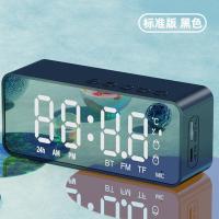 黑色[双闹钟+温度显示+充电线] 旗舰版[2000毫安电池+收音机] 多功能蓝牙音箱无线家用迷你可充电低音炮户外大音量音