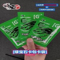 10包 5包甲虫图鉴战斗卡绿宝石卡包G 独角仙 锹形虫 昆虫卡