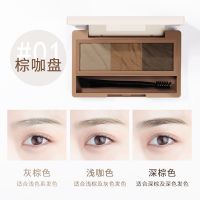三色眉粉3g[#01棕咖色] +AKF眉刀+卸妆湿巾 AKF眉粉盘三色防水防汗不易脱色持久修容自然立体野生眉初学者女
