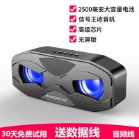 夜鹰黑[标准版]无显示屏 无线蓝牙音箱低音炮大音量多功能时钟家用户外便携式插卡手机音响