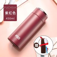 紫红450ml(哑光面) 富光保温杯男士高颜值高档316不锈钢学生便携大容量泡茶水杯男生