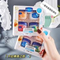 送唇刷 []领劵 [无唇膜]一条小面膜 唇膏凡士林润唇膏唇膜保湿滋润补水唇油防干裂皮学生党男女生