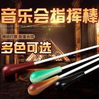 琥珀色 音乐会指挥棒指挥棒演出指挥棒音乐演奏家指挥指示棒乐队指挥棒