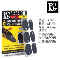 A10L黑色 法国BG萨克斯牙垫黑管中音萨克斯笛头金属牙垫黑色透明牙贴单簧管
